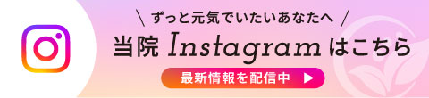 インスタバナー