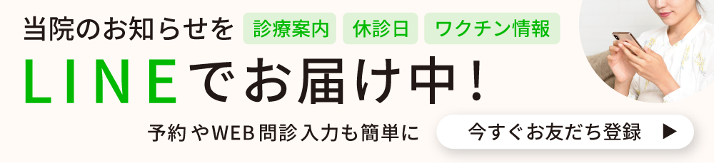 LINEバナー