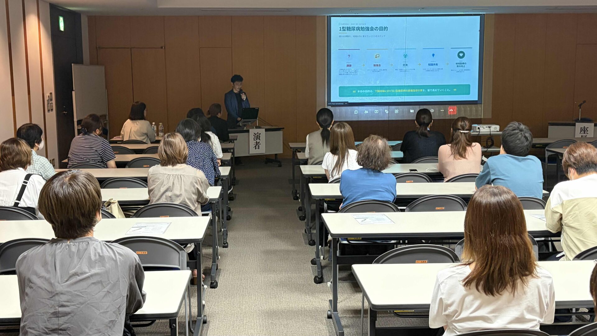 第8回下関1型糖尿病勉強会を開催しました。